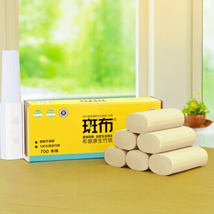 斑布无心实芯卷纸卫生间纸巾竹浆本色实惠装700克/提家用厕纸3层