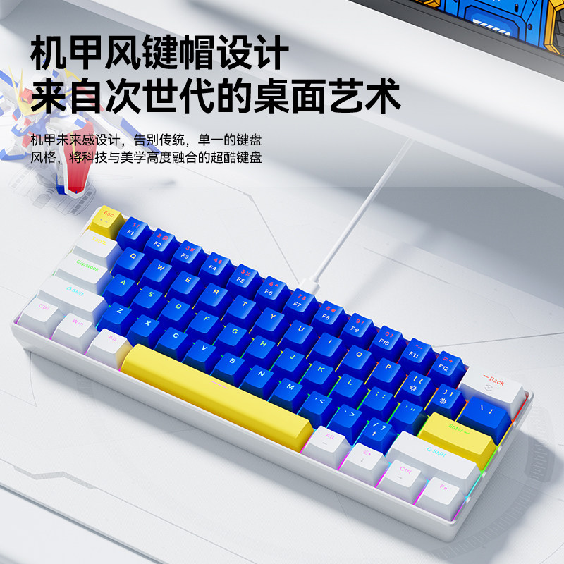 有线机械键盘游戏办公便携青轴61