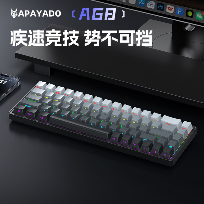 逸祺A68 有线机械键盘68键游戏办公电竞小型便携式笔记本电脑键盘