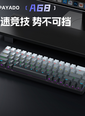 逸祺A68 有线机械键盘68键游戏办公电竞小型便携式笔记本电脑键盘