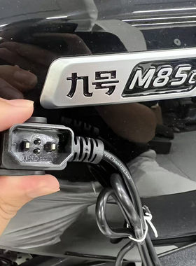 适用九号m85c.m95c.n85c.Q85c.N90c铅酸充电器72v4A充电器