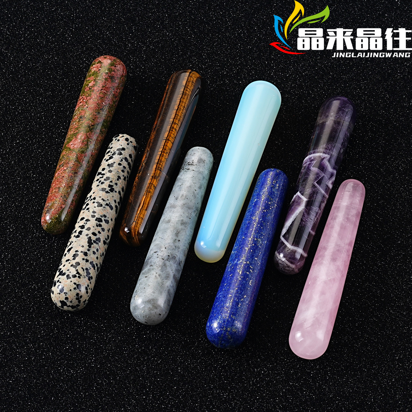 天然玉石按摩棒水晶面部拨筋棒眼睛点穴器脸部美容按摩工具神器