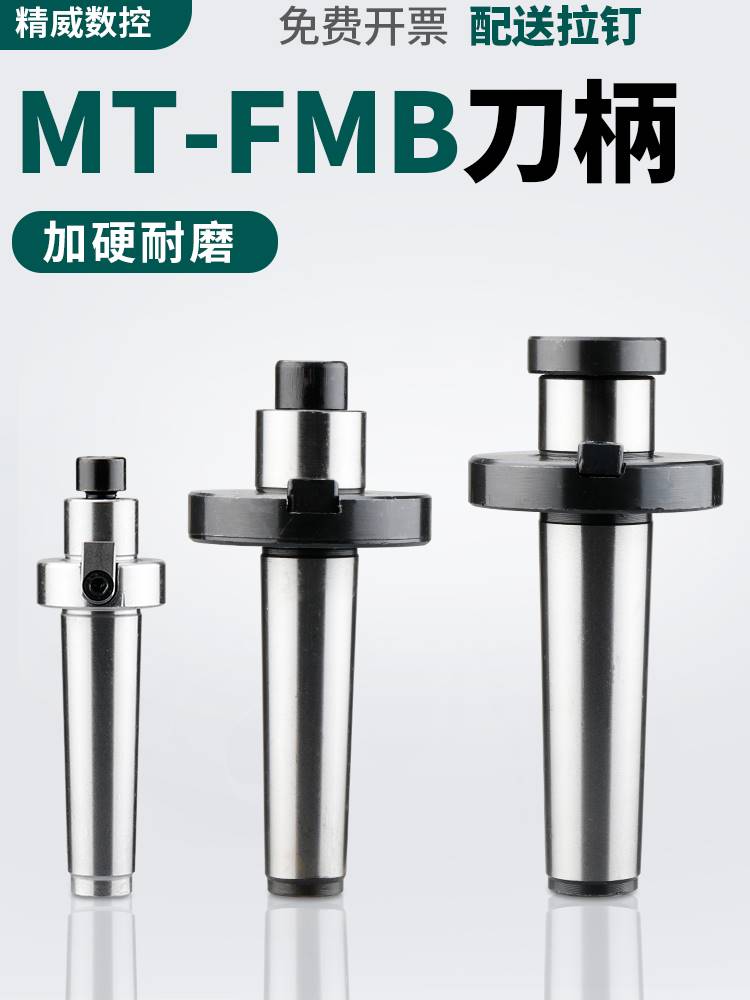 机床附件 铣床配件 铣刀盘刀杆 莫氏3号吊杆NT主轴锥孔MT3-22/27