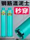 水钻头水钻钻头开孔器打孔混凝土钻孔神器打洞机水泥墙墙壁63干打