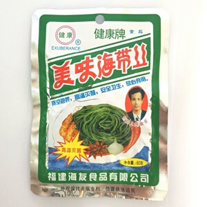 健康牌老美味海带丝零食下饭新日期小包装海带丝开袋即食麻辣香辣