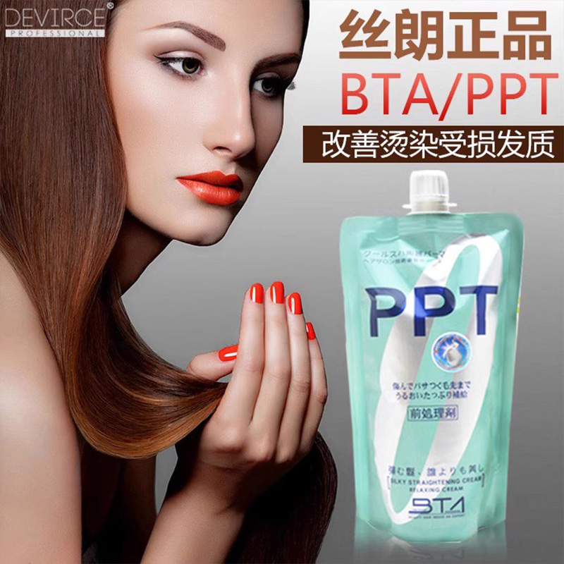 丝朗蛋白双重修护精华营养发膜