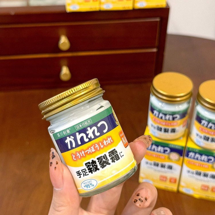 霖川制药·手足皲裂霜皲裂膏手足冻疮膏 防冻裂膏护手霜 冻疮乳膏