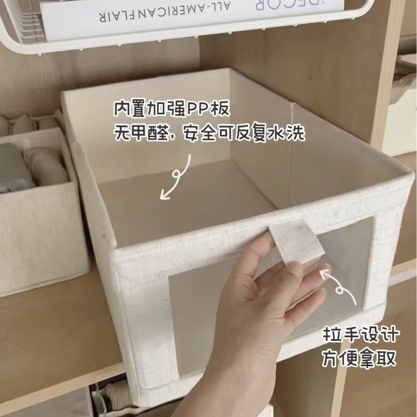 棉麻衣物收纳盒MUJI风收纳换季衣素雅家用包包整理桌面杂物储物盒