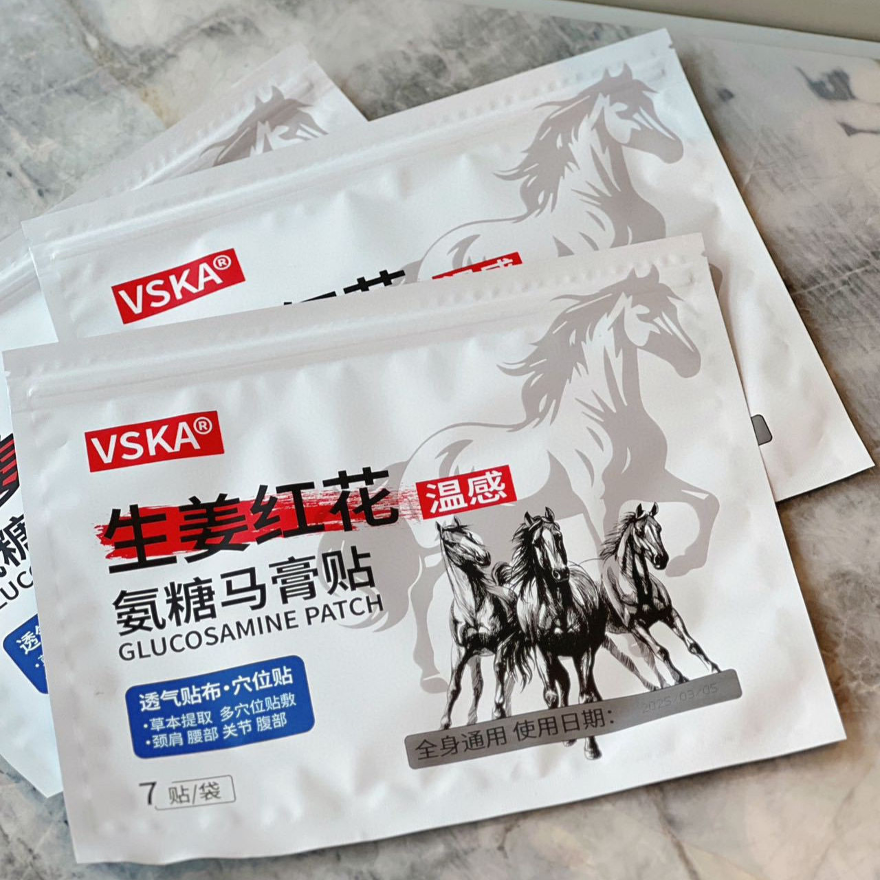 VSKA生姜红花氨糖马膏贴温感颈肩腰腿膝盖全身通用贴舒缓外用贴片,家庭/个人清洁工具,洗漱包,淘宝优惠券,粉丝福利购,淘宝优惠卷