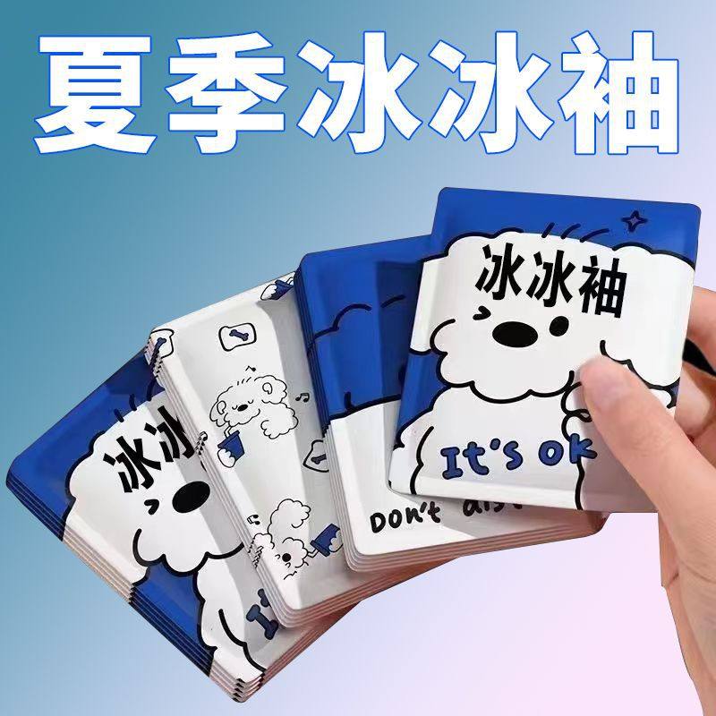 冰丝袖套防晒手袖冰丝防晒袖套夏季男女士防紫外线冰袖拇指款直筒,自行车/骑行装备/零配件,袖/腿套/束管带,淘宝优惠券,粉丝福利购,淘宝优惠卷