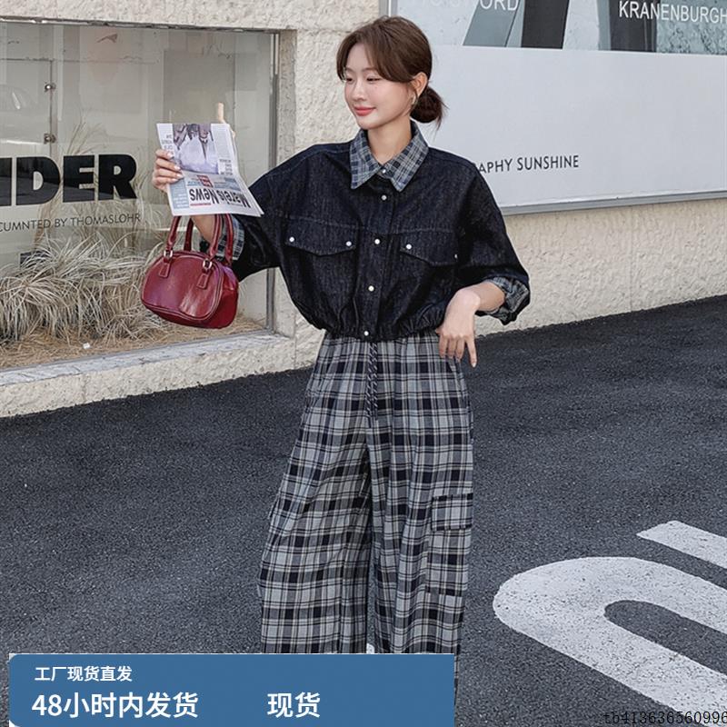 减龄超火格子拼接外套格纹阔腿裤套装女春秋松弛感大方得体两件套