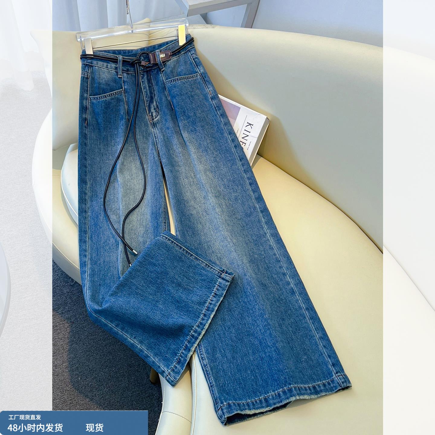 深蓝色阔腿牛仔裤女春秋季2025新款今年流行爆款宽松直筒拖地裤子