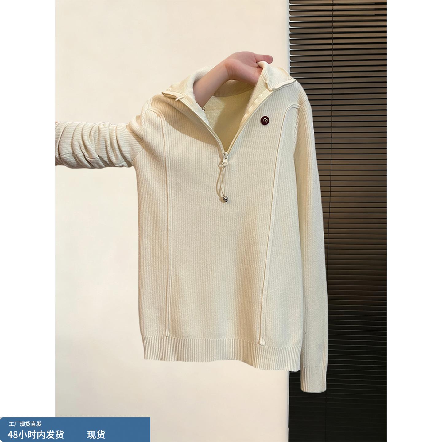 杏色立领加绒加厚针织衫2025秋冬新款巨好看的保暖内搭毛衣上衣女