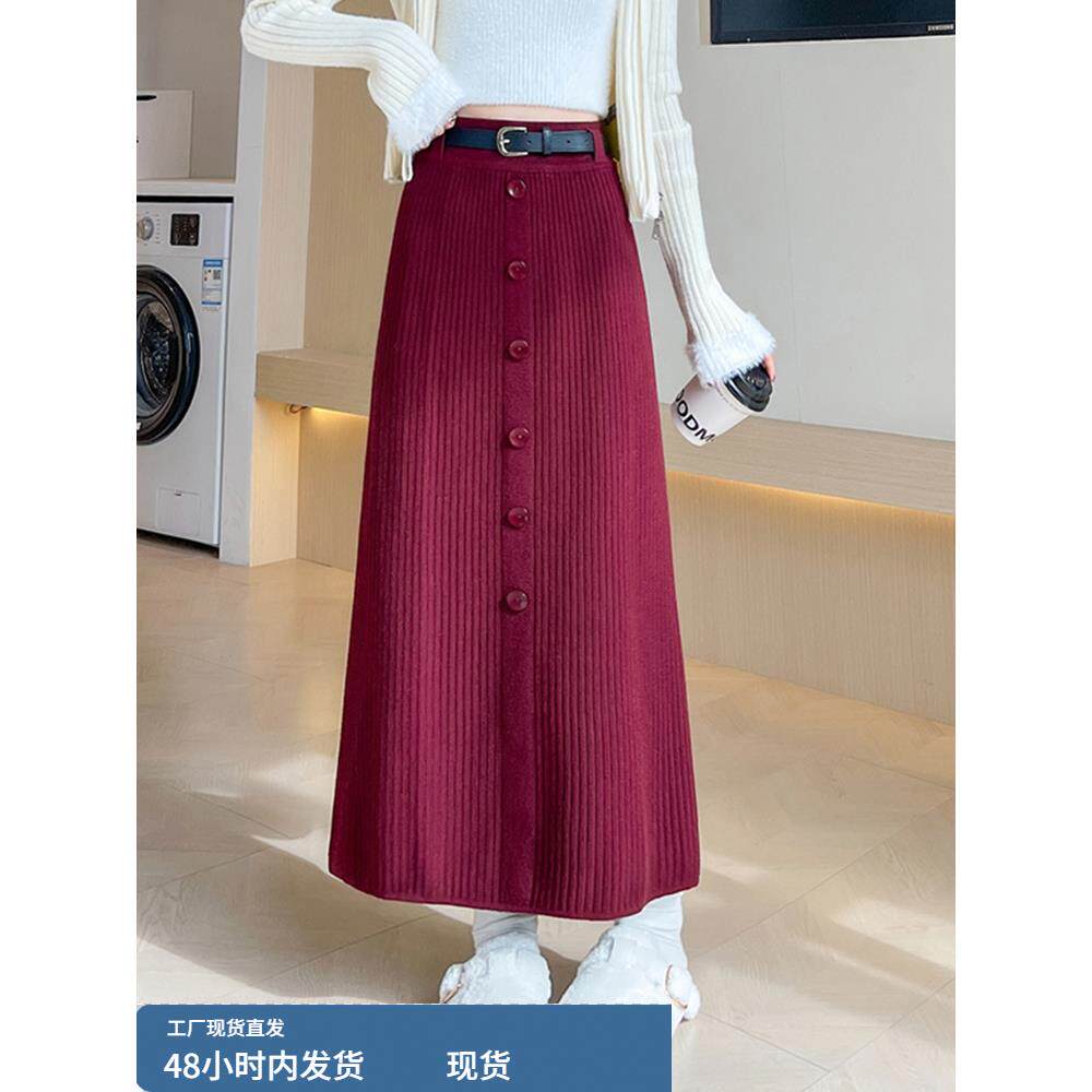 加厚韩版针织半身裙女秋冬2025新款高腰A字直筒中长裙开叉配腰带,运动/瑜伽/健身/球迷用品,瑜伽短裙,淘宝优惠券,粉丝福利购,淘宝优惠卷