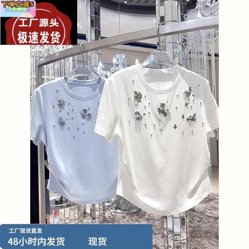 大码女装韩系高级感花朵钉珠圆领修身正肩短袖上衣女2025夏季新