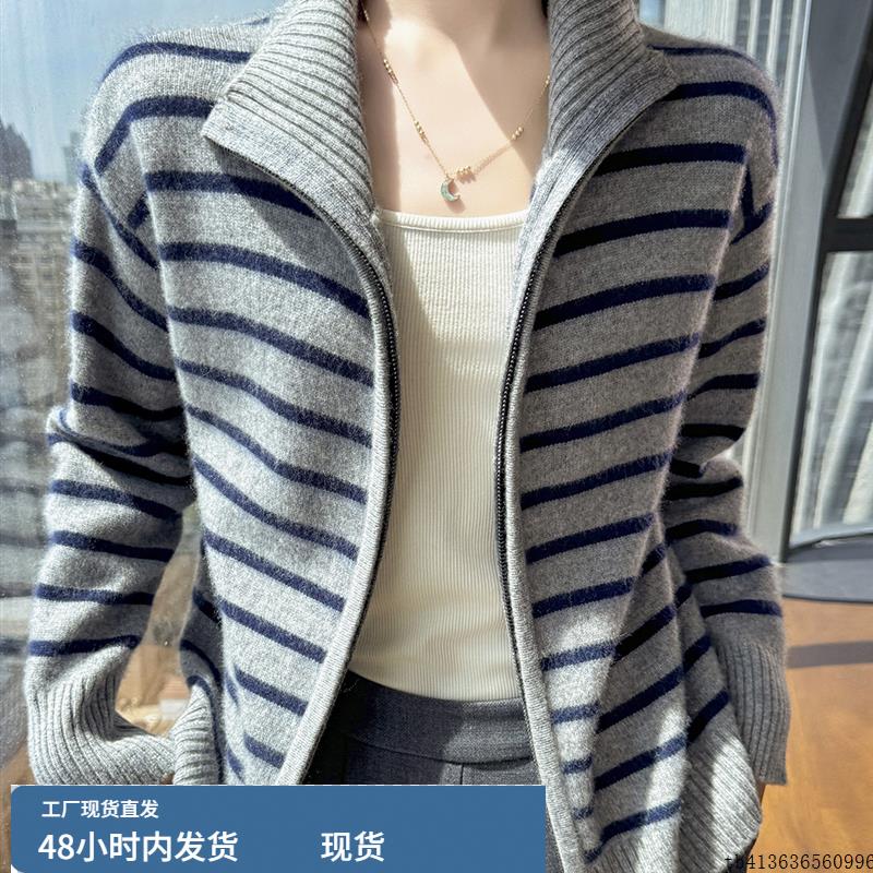 秋冬100%纯羊毛开衫女高领双拉炼条纹毛衣外套宽松针织羊绒衫外搭