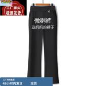 高腰中年显瘦喇叭裤 50多岁洋气直筒微喇裤 女 子春秋2025新款 妈妈裤