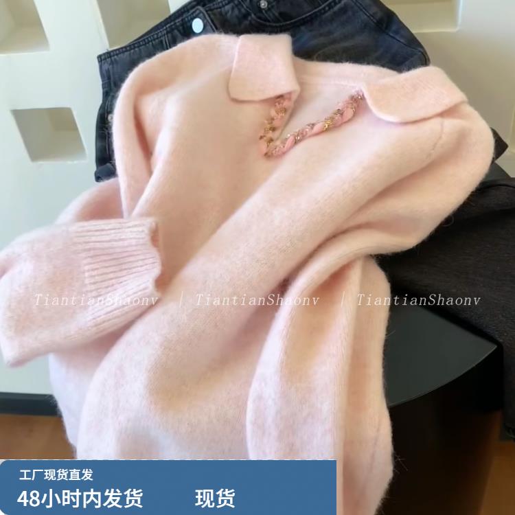 自留款推荐~小香风粉色V领长袖针织衫女冬季款超好看温柔减龄毛衣