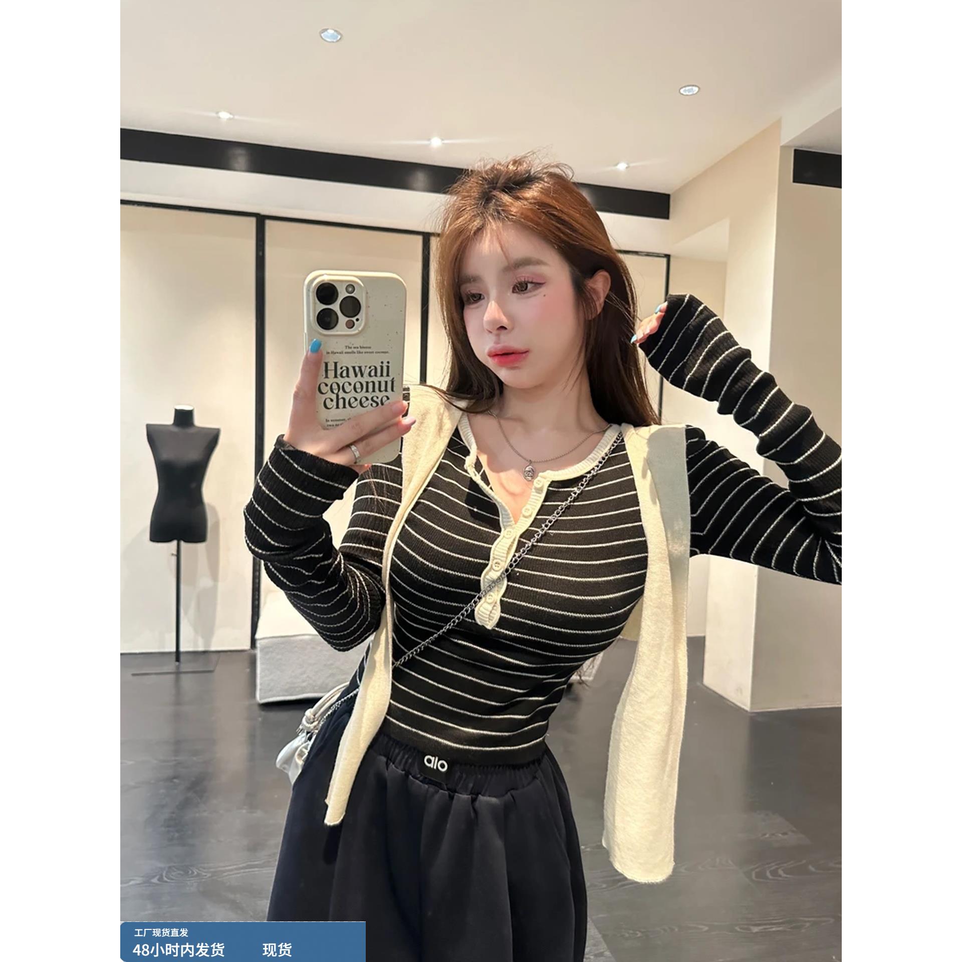 覆古撞色条纹半开领针织衫女秋冬新款设计感修身显瘦百搭打底上衣