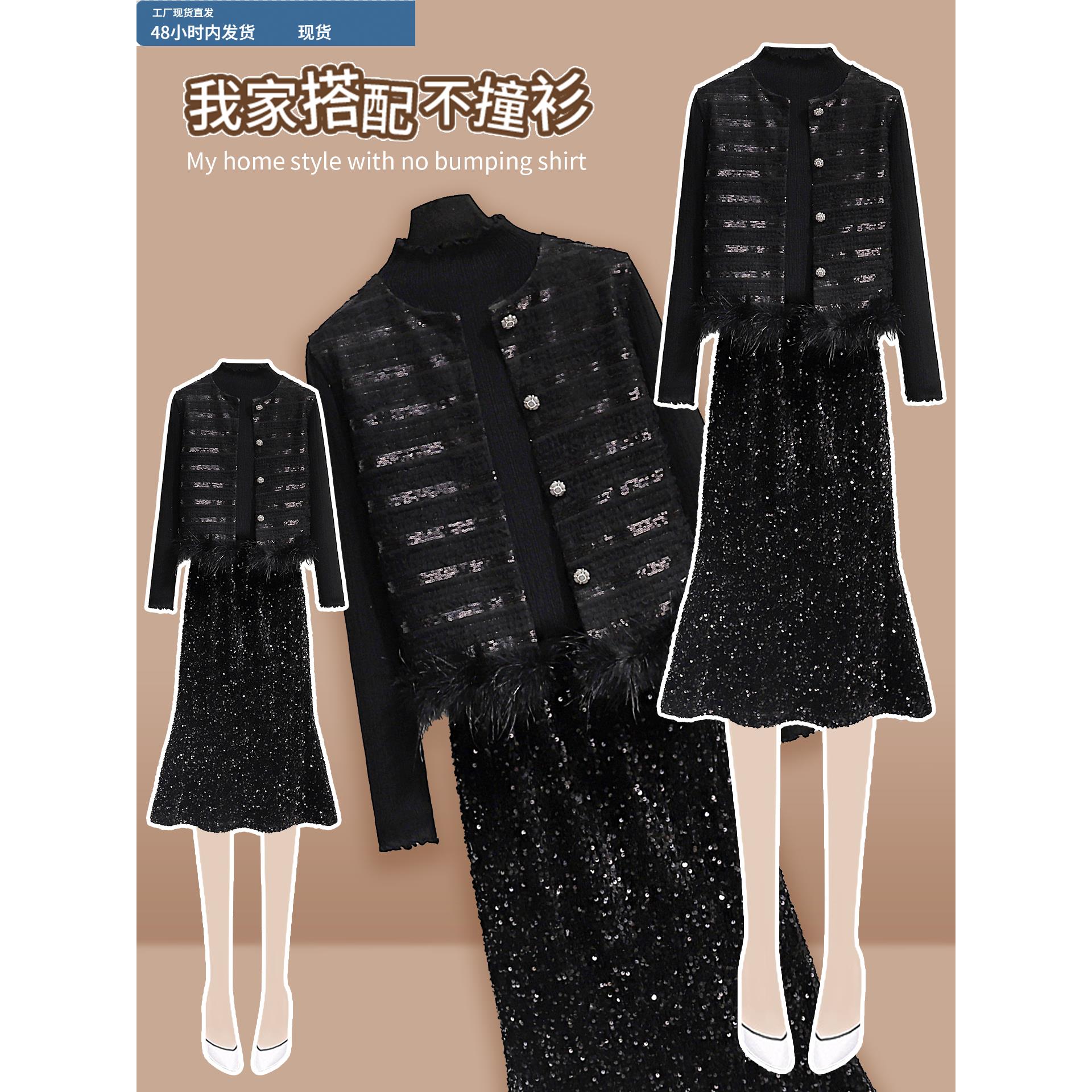 黑色小香风连衣裙秋季女装2025新款爆款轻奢高级感流苏马甲两件套