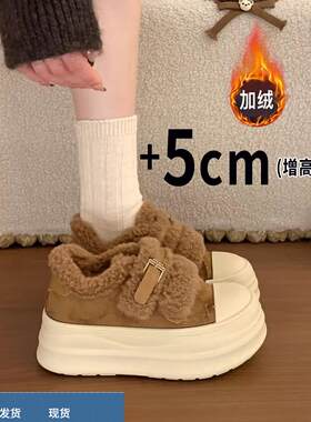 松糕厚底加绒加厚保暖雪地靴女2025新款冬季毛毛鞋低帮棉鞋子板鞋