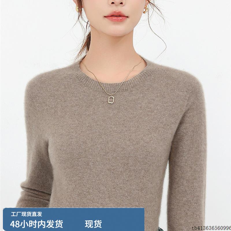 秋冬款气质百搭100纯山羊绒衫女圆领保暖山羊绒毛衣打底衫内搭薄