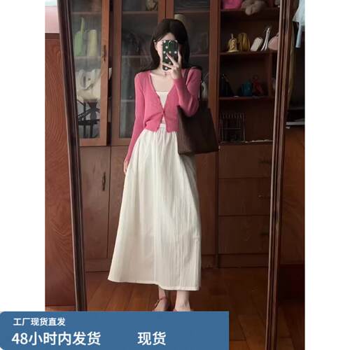 韩系复古玫粉色防晒针织开衫白色吊带连衣裙两件套女夏季2026新款