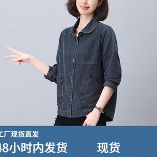 牛仔外套女款春季2026新款今年流行爆款早春休闲气质妈妈短款上衣
