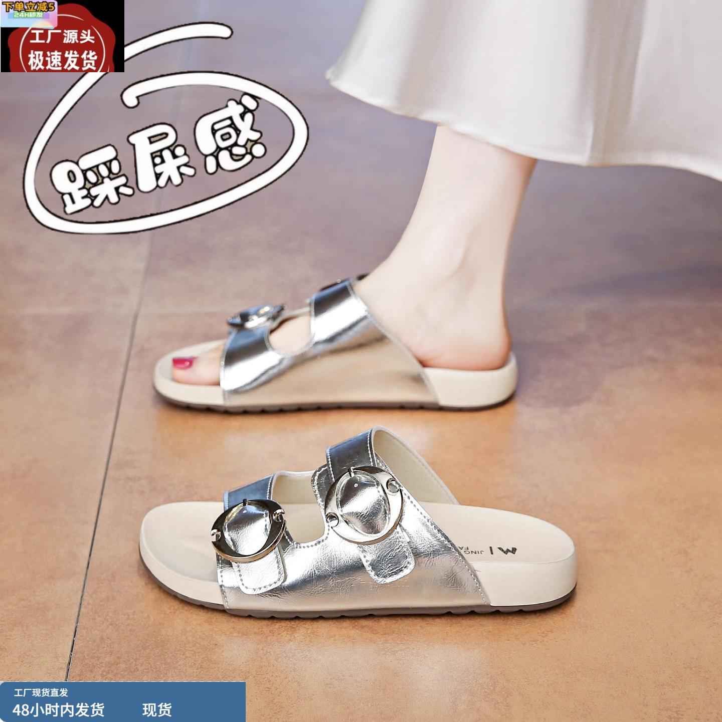 真皮吐司勃肯拖鞋女夏外穿配裙子孕妇一字拖34码时尚银色沙滩凉拖