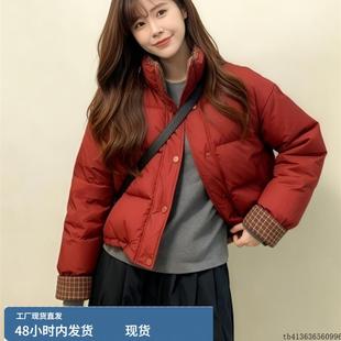 红色格子翻领羽绒面包服女2025冬季新款小个子加厚白鸭绒短款外套