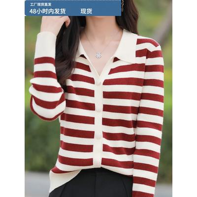 法式POLO领加厚条纹针织开衫女外套毛衣秋冬2025新款外搭翻领上衣