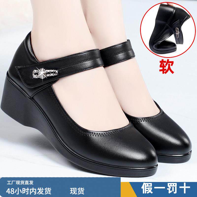 坡跟女鞋春秋真皮单鞋中跟厚底妈妈鞋圆头魔术贴女士皮鞋2025新款