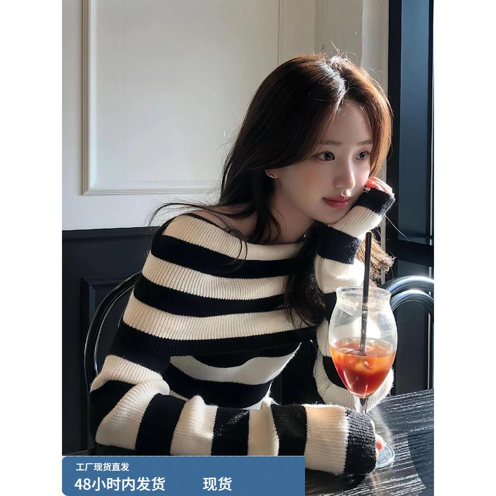 韩系黑白条纹一字肩针织衫女秋冬露肩毛衣打底内搭巨好看轻熟上衣