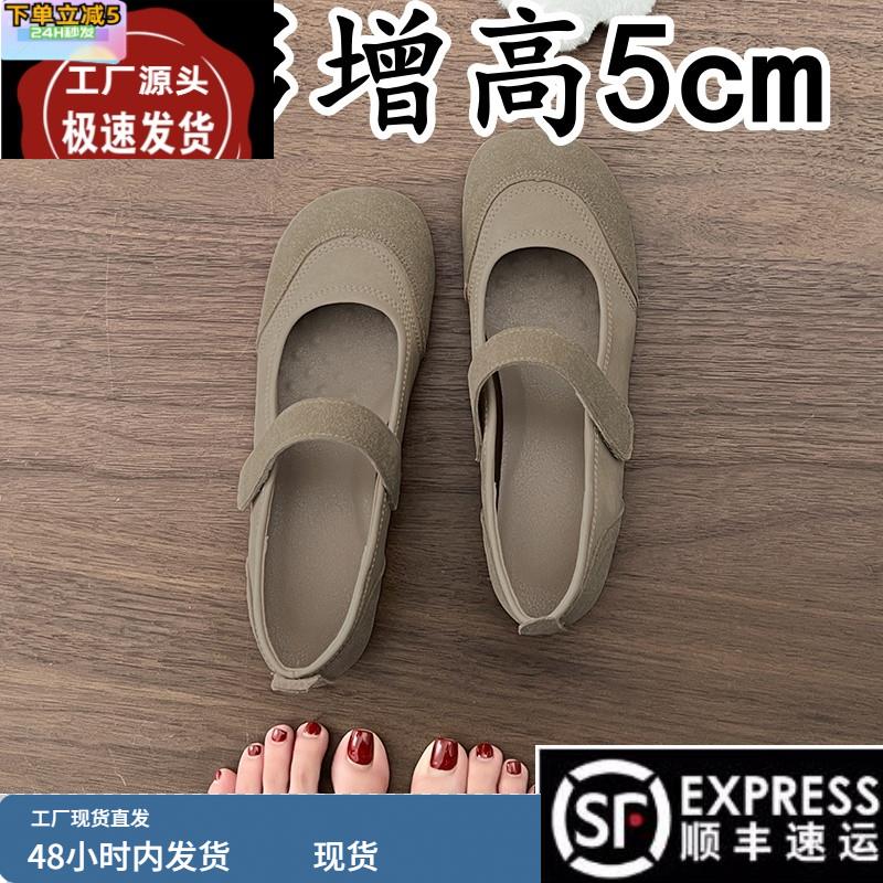 魔术贴单鞋女2025夏季新款休闲玛丽珍女鞋芭蕾鞋百搭内增高勃肯鞋