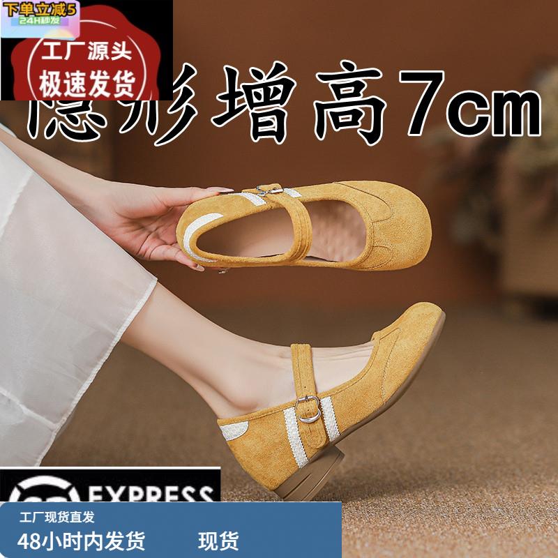 羊皮~黄色粗跟玛丽珍鞋女夏2025新款配裙子单鞋内增高女鞋小码33