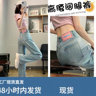 牛仔裤女士夏季薄款2026年新款夏天高腰小个子直筒破洞阔腿裤子女