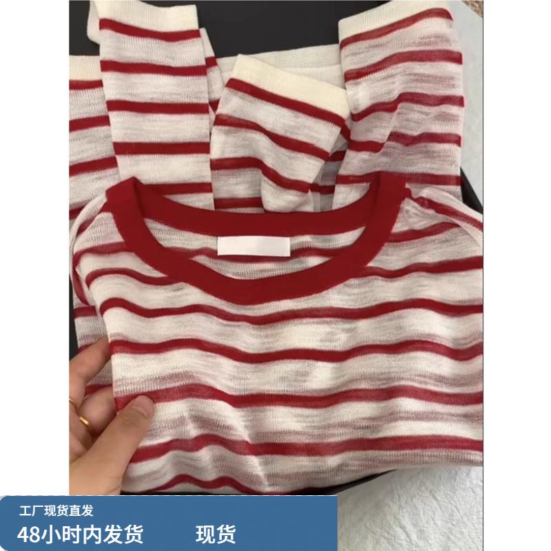 天丝亚麻薄款冰丝针织衫女慵懒风红色条纹t恤女秋季宽松打底上衣