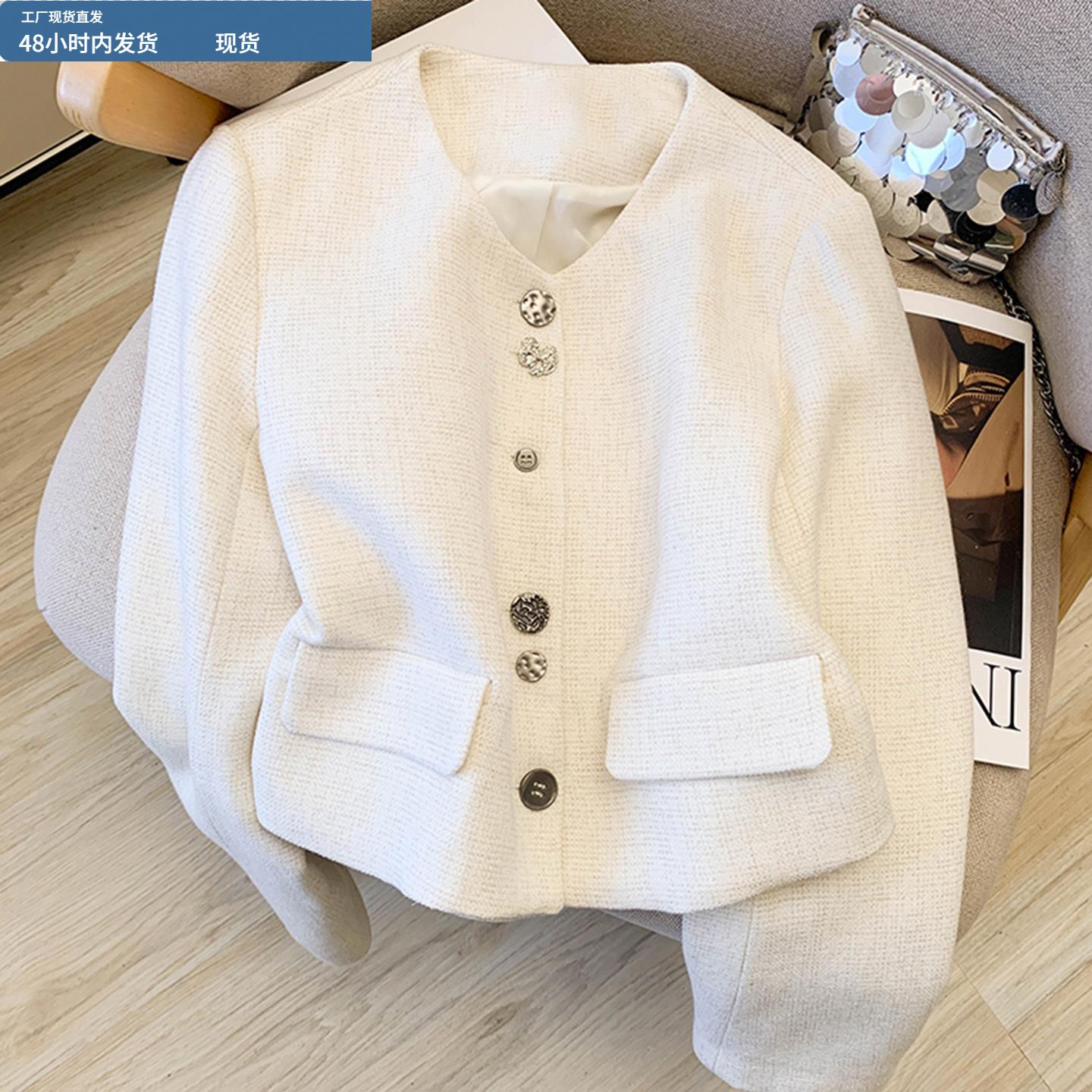 白色小香风名媛外套女秋冬季2025新款今年流行爆款立体扣短款上衣