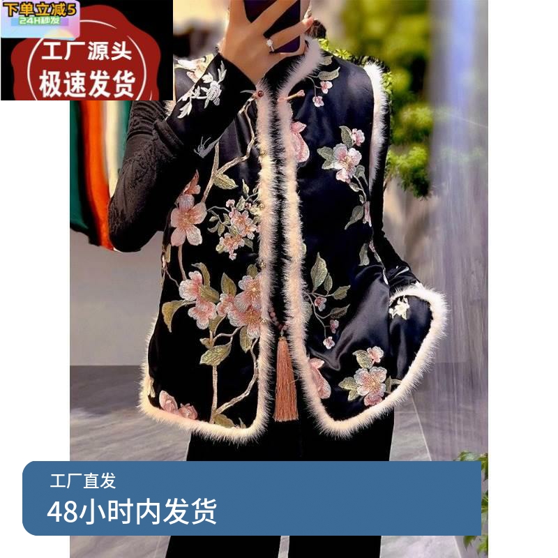新中式国风刺绣夹棉马甲女高级感新中式改良外搭唐装马夹背心上衣
