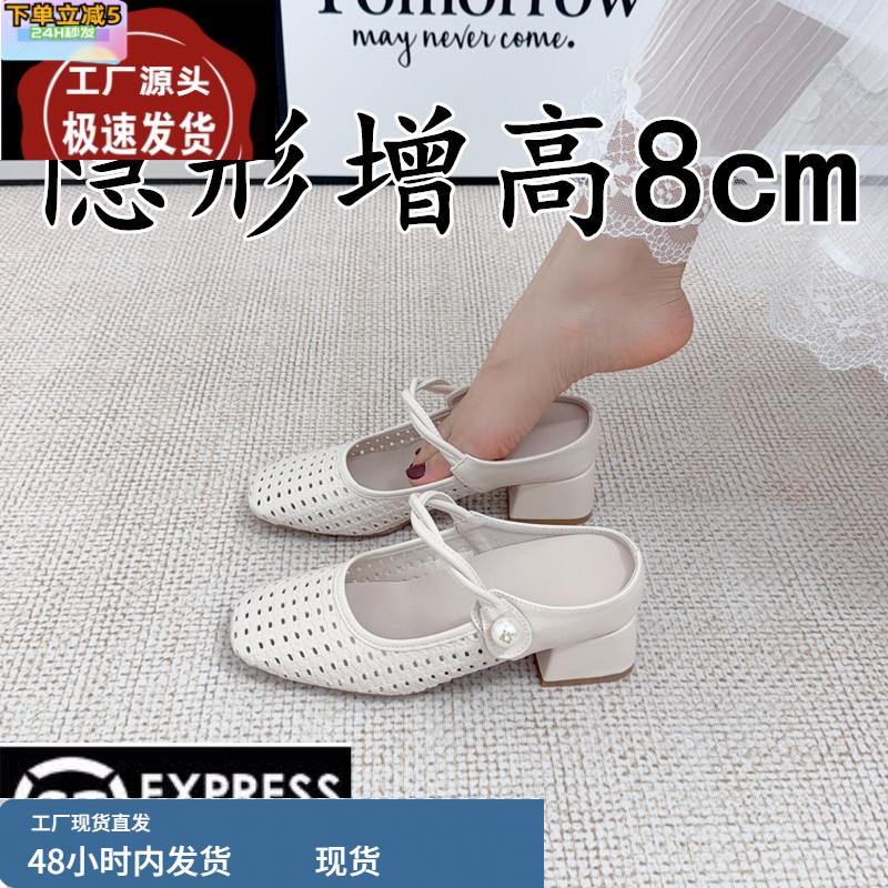 法式高跟玛丽珍半拖鞋女夏内增高镂空配裙子凉拖一脚蹬懒人穆勒鞋