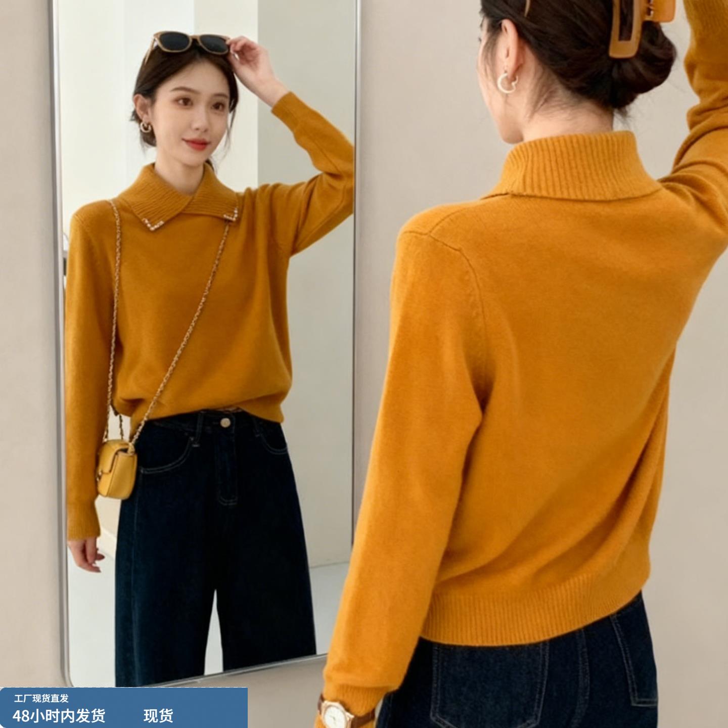 翻领烫钻软糯打底毛衣女款冬季2025新款爆款可外穿内搭针织衫上衣