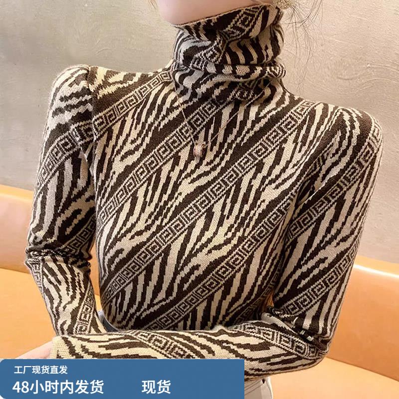 高领毛衣打底衫女秋冬新款爆款洋气显瘦保暖修身针织羊绒内搭上衣