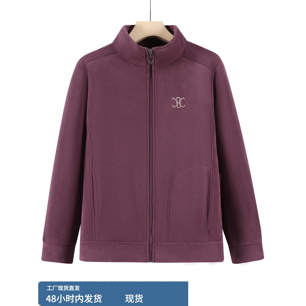 妈妈秋冬摇粒绒外套加绒加厚奥粒绒开衫中老年女装纯色保暖抓绒衣