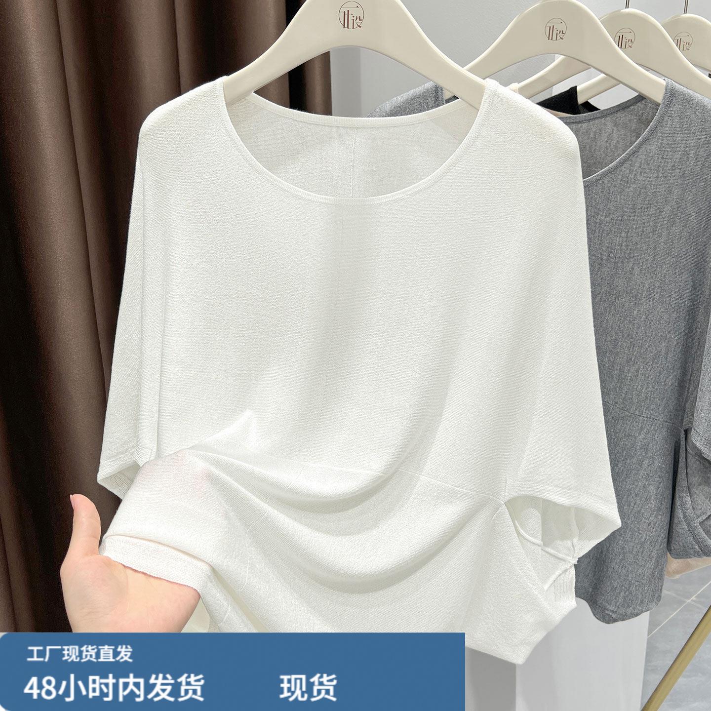 慵懒风白色短袖T恤女士夏季宽松防晒罩衫针织设计感小众纯欲上衣