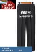 高腰直筒长裤 2024新款 弹力宽松秋装 子春秋款 妈妈裤 中老年春秋女裤