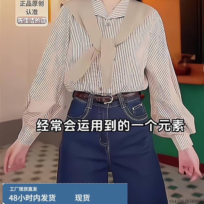 复古港风条纹长袖衬衫女2025年秋季新款衬衣宽松显瘦气质翻领上衣