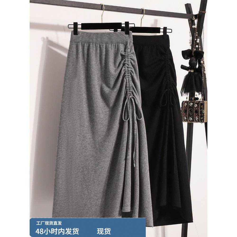 灰色针织半身裙女秋冬大码胖mm中长款显瘦遮肚子不规则a字包臀裙