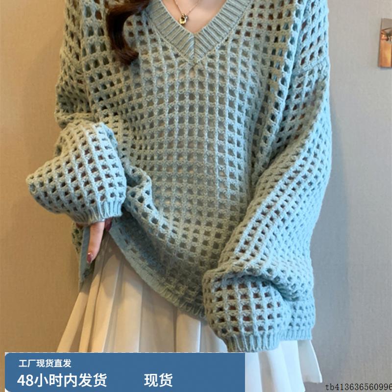 欧货时尚镂空网织针织衫女春秋季大码胖mm宽松设计感外搭罩衫上衣