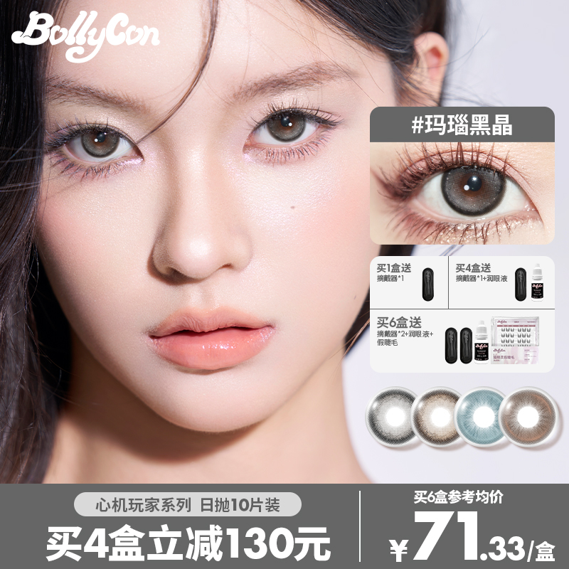 官方直营 正品保证