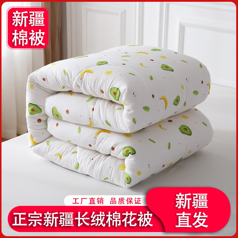 新疆一级长绒棉被棉花被子被芯棉絮床垫被褥子绗缝全棉加厚冬被子,床上用品,棉花被,淘宝优惠券,粉丝福利购,淘宝优惠卷